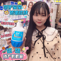 Ego QV Little Tiger Infant Cream Newborn Baby Moisturizing Milk Baby Moisturizing Childrens Moisturizer 250g