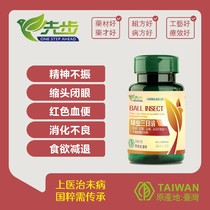 Uncle Da in the countryside Taiwan first step carrier pigeon medicine coccidiosis for three days shrink your head and close your eyes enteritis water green stools blood stools