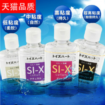 Japan Imports to Subhart Body Lubrication Liquid Lotion High Viscosity Water Soluble Liquid Agents SHAMPOO SIX