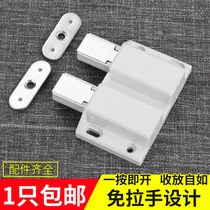 2019 Bumper cabinet door small magnetic suction wardrobe door magnet furniture double open door rebound self-locking rebound bumper lock