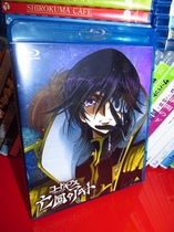 BD Blu-ray-Lulu Lu Lu Xiu Lu Xiu Code Geass the death of the country of Aquid Chapter 3 50g