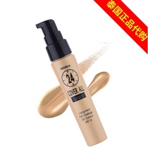 Thailand Mistine Liquid foundation 24-hour non-makeup long-lasting moisturizing isolation concealer nude makeup
