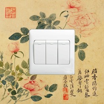 Chinese style decoration switch stickers wall stickers switch sets classical creative newlyweds Chinese home switch stickers 7