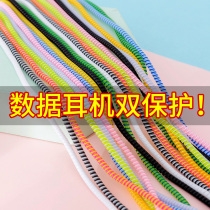 Huawei Apple data cable protective cover anti-breaking mobile phone charging cable protection artifact headset winding protection Cable
