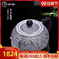 Sterling silver 999 bubble teapot Sangyong silver teapot handmade small silver pot Japanese tea ceremony kung fu silver tea set cooking teapot