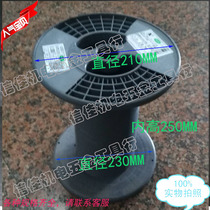 Enameled wire reel Spool Coil winding reel Plastic winding reel Winding reel Plastic winding reel I-shaped wheel
