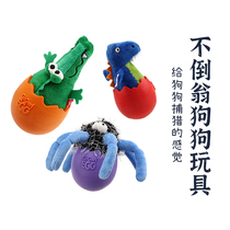 (Recommended by rolling claws) expensive as a tumbler toy crocodile dinosaur Spider sounds interesting