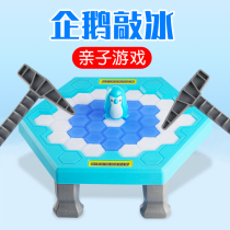 Save the Penguins Breaking Ice Toys Puzzle Knockout Ice Blocks Intellectual Building Blocks Children Moving Brain Desktop Parenting Game Boy