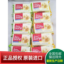 Korea Qijingke Vanilla Acacia Baby Children Laundry Soap BB Soap Baby Laundry Soap 10 pieces combination