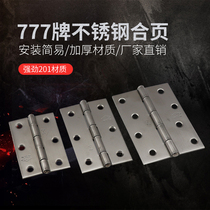 Benyi 777 brand stainless steel small hinge wooden door clothespin wardrobe door flat leaf hinge thickened 1 5 inch 2 inch