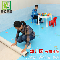 Early education center floor rubber mat PVC kindergarten floor stickers Classroom cartoon floor mat Childrens room bedroom crawling mat