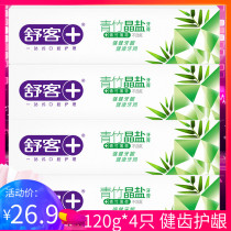Shu Ke Shuke toothpaste green bamboo crystal salt * 4 clear fire to breath smell healthy periodontal protection does not bleed antibacterial
