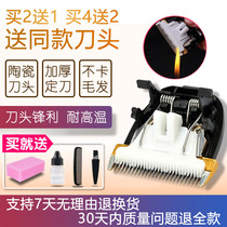 Nadu is suitable for JINJI JINJI TL-012 501 hair clipper electric clipper professional ceramic cutter head