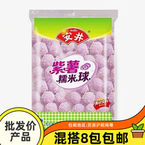Anjing Purple Fries Sticky Rice Balls 2500g fried and spicy hot pot balls Quick-Frozen Food Off-cooking Ingredients Products