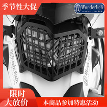 W factory BMW motorcycle F850GS headlight protection net headlight protective cover imported modified accessories