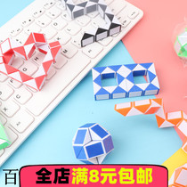 Childrens toys Baby puzzle variety magic ruler 24 mini Rubiks Cube June 1 Childrens Day gift to push the supply
