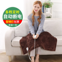 Ruoshang knee blanket small electric blanket cover leg artifact office warm-up blanket heating blanket cushion watch TV warm take