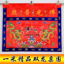 Buddha supplies 1 m double dragon table around the golden dragon tables temple decoration embroidery for tableskirt decoration red