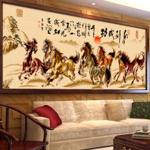 Cross stitch 2021 New thread embroidery handmade horse to success living room oneself embroidered eight horses figure eight horses big atmosphere