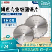 Original Bosch woodworking circular saw blade 4 inch 7 inch 9 inch 10 inch 12 inch professional alloy saw Wood metal cutting piece