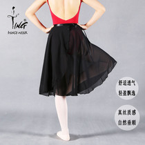 Chen Ting Teacher Skirt dress with dress Ballet and snow spinning Skirt Dancing Practice Skirt satin with waist apron
