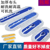 Thickened long dust push cover yellow dust push mop cloth head replacement cloth cover flat floor mop head 60 120CM