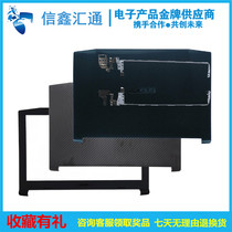 Acer AN515-51 AN515-52 53 41 42 Shadow Knight 3 A shell B shell Screen shaft shell