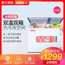 XINGXINGXING BCD-208JDE large freezer Commercial horizontal freezer double temperature freezer Household