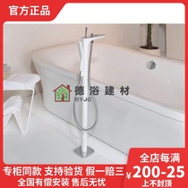 Hans Geyap Meritocratic independent bathtub tap 15473400 10452180 on floor with bathtub tap white