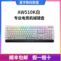 alienware alien keyboard AW768 AW510K AW510K AW410K AW410K mechanical gaming keyboard