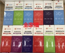 With tickets Becklinson full range of 20 kinds of water agents (family portrait)560ml