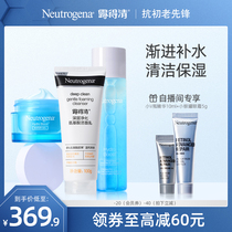 Hydrenmai Water Live Surfles Moisturizing Series essence Water Cream Skin Care Set Replenishing Skin