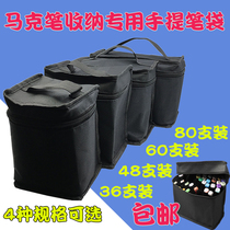 Marker pen bag 36 48 60 80 marker pen storage finishing bag POP marker pen bag storage bag