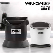 Welhome Huijia semi-automatic coffee machine powder residue bucket Coffee powder residue box powder residue bucket household thickening non-slip