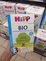 German origin hipp Bio Organic Baby Milk Powder 3 stages 10m 600g 4 boxes tax