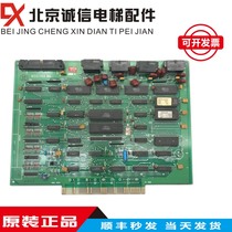 Mitsubishi elevator VVVF) SPVF parallel board group control board KCC-102A KCC-103A KCC-100A original
