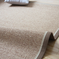 Cezanne modern environmental protection sisal carpet Nordic simple living room coffee table study tea room woven floor mat door mat custom