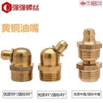 Butter mouth copper mouth dig machine Takle butter mouth set bend 90 degree 45 degree straight M6 - M16
