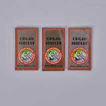 Electric multifunctional household sewing machine needle multifunctional sewing machine needle old household sewing machine needle