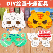 Kindergarten handmade diy 61 childrens prom children perform face-spectrum cartoon animal mask blank graffiti