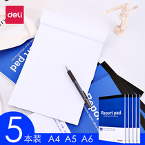 Daili A4 draft book large A5 Notebook stationery vertical flip line A6 portable notepad calculation grass blank book creative upturned vertical student Note Book