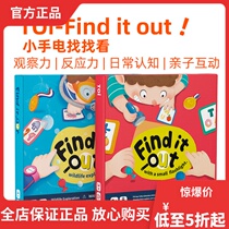 TOI Small hand telephone look for Table Toys for Child Toys and Childrens Toys to Culture Early Education Young Interaction 3-8 years old