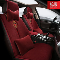 New car pure wool cushion BMW X1 X2 X3 X5 series X4 X6 winter short hair warm universal seat cushion