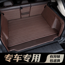 Geely Lingke 05 06 Lingke 03 02 01 New energy vehicle trunk pad fully surrounded by special tail box pad