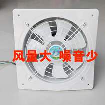 Wall axial fan resistant high temperature low noise kitchen BBQ household 220v industrial pipeline strong fan