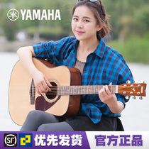 Yamaha F600 Beginner's Practice FX600II Upgraded Electric Wooden Guitar