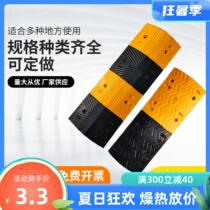 Rubber-plastic decelerated belt road trunking ramp Highway Slope buffer with cast steel Home Deceleration Ridge Rubber Deceleration Plate