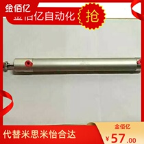 Tianxing manipulator cylinder 20 25 Pull YC250 120 150 170 200 250 300 750 860