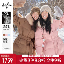 Evely 2022 winter new design casual belt slimming white duck down mid-length down jacket women