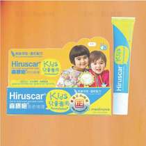 Snow home Swiss Hirusca Hechi Scar Repair Gel Gel Ointment for Children 20g